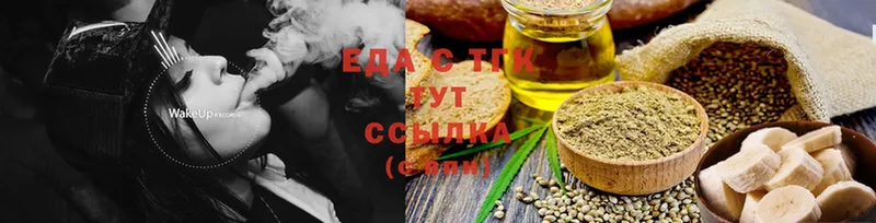 Cannafood марихуана  закладка  Глазов 