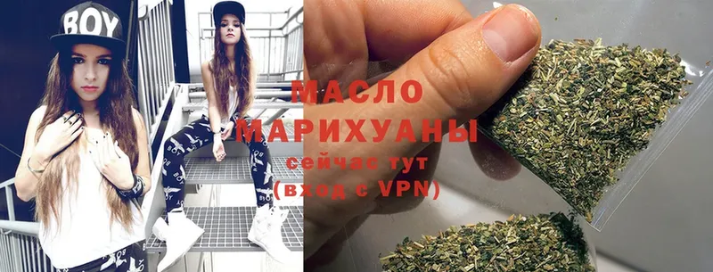 ТГК THC oil  Глазов 