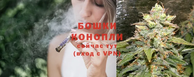 Бошки марихуана White Widow  сколько стоит  мега вход  Глазов 